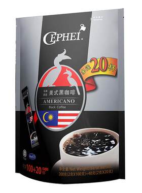 马来西亚cephei奢斐纯美式黑咖啡