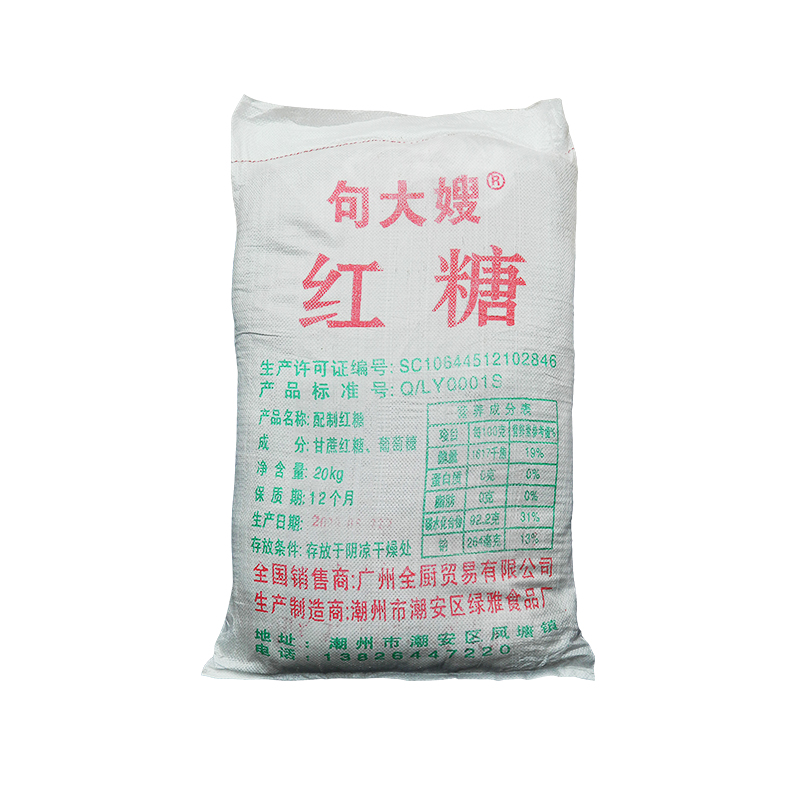 句大嫂 红糖粉20kg/袋 包邮畜牧水产养殖发酵EM菌环保酵素专用