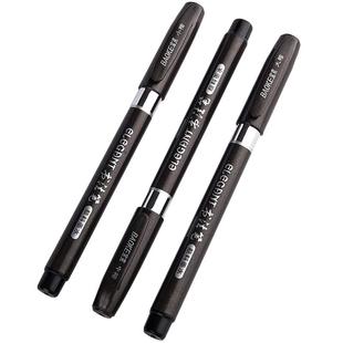 宝克书法笔软头毛笔练字抄经签字笔书法软笔新毛笔大中小楷秀丽笔S3练习笔S2学生楷书学习S1