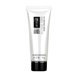 专柜正品荘典洗面 痘根尽清痘控油洁面乳80克洗面奶防伪深层清洁