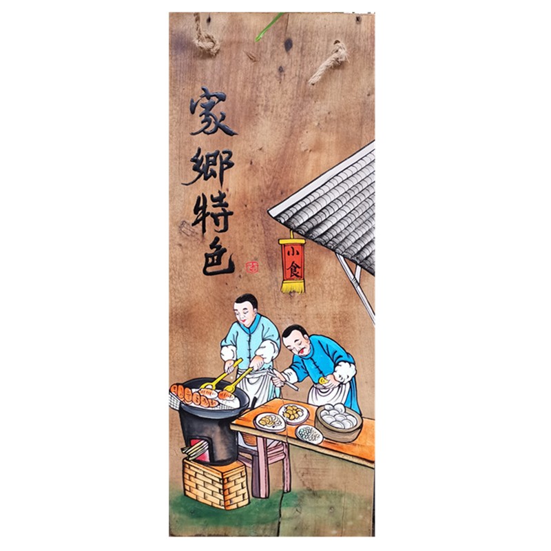 手绘墙壁挂件装饰木板画装饰仿古
