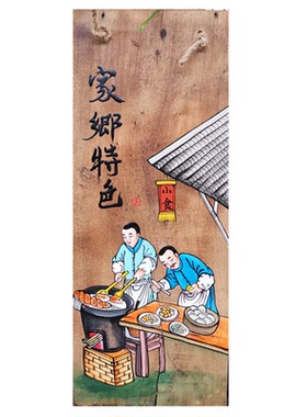 手绘墙壁挂件装饰木板画装饰仿古