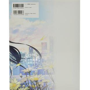 现货 进口日文 插画 ふーみ画集 Imagination