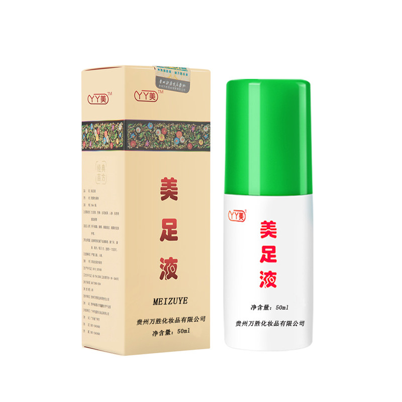 【买2送1】除异味神器袜子臭鞋臭汗气去异味除味喷剂丫丫美足液