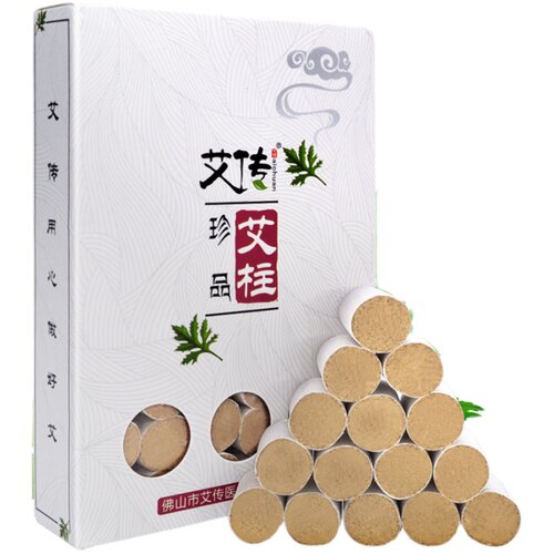 艾柱纯艾灸条正品陈年艾草绒短粒棒蕲艾灸盒随身灸家用官方旗舰店
