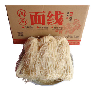 1箱5/10斤装 散装面线 多见面牌面线 闽南手工面线厦门泉州面线糊