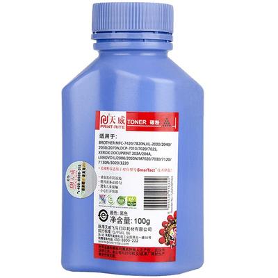 天威碳粉适用brother兄弟7020