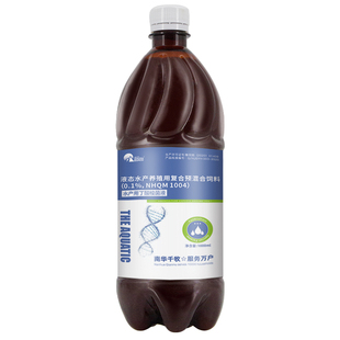 丁酸梭菌原液水产养殖南美白对虾蟹鱼塘空肠胃白便停肠道调理菌种