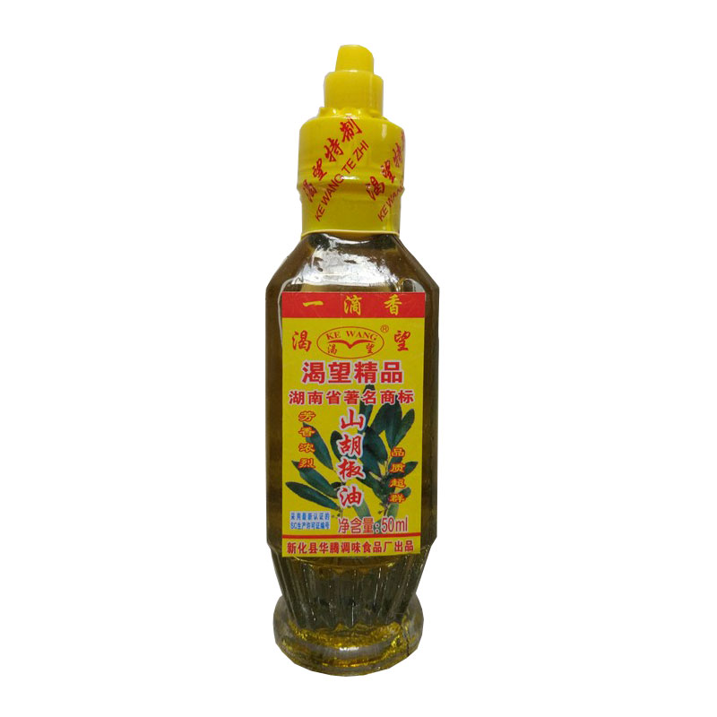渴望木姜子油湖南特产野生