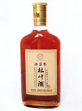 张家界酒杜仲雄华酒张家界养生酒