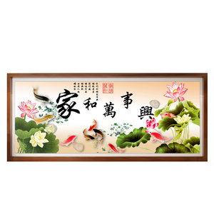 印花十字绣2023新款家和万事兴线绣客厅大幅简约现代荷叶花九鱼图