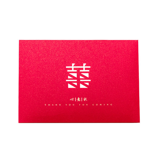 庆喜良缘2026新款结婚伴手礼盒空盒大号时尚婚礼红色喜糖回礼盒子
