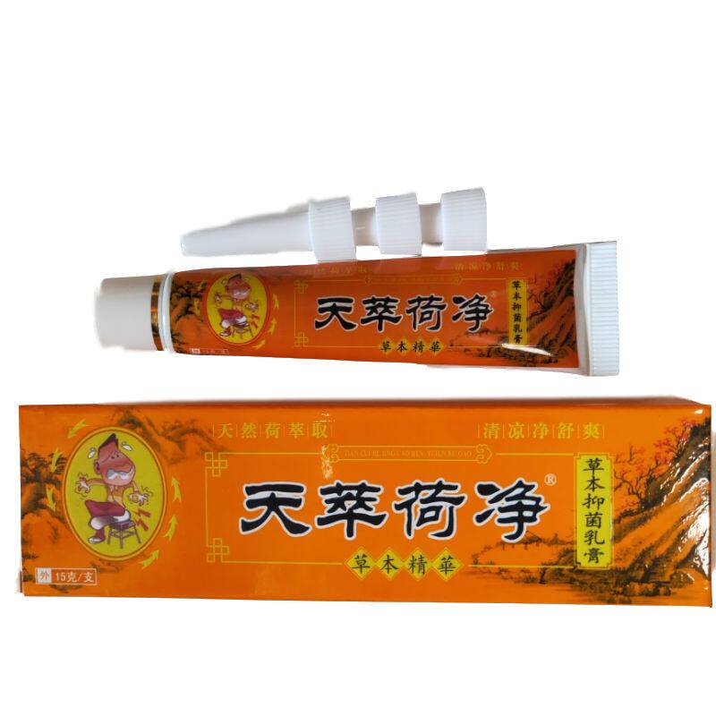 天萃荷净膏翠卒淬菊花乳膏