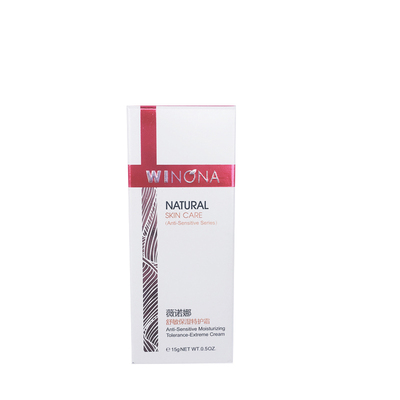 15g肌肤专用增厚舒敏保湿特护霜