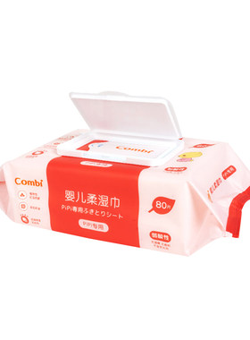 康贝新生儿屁屁专用整箱湿纸巾