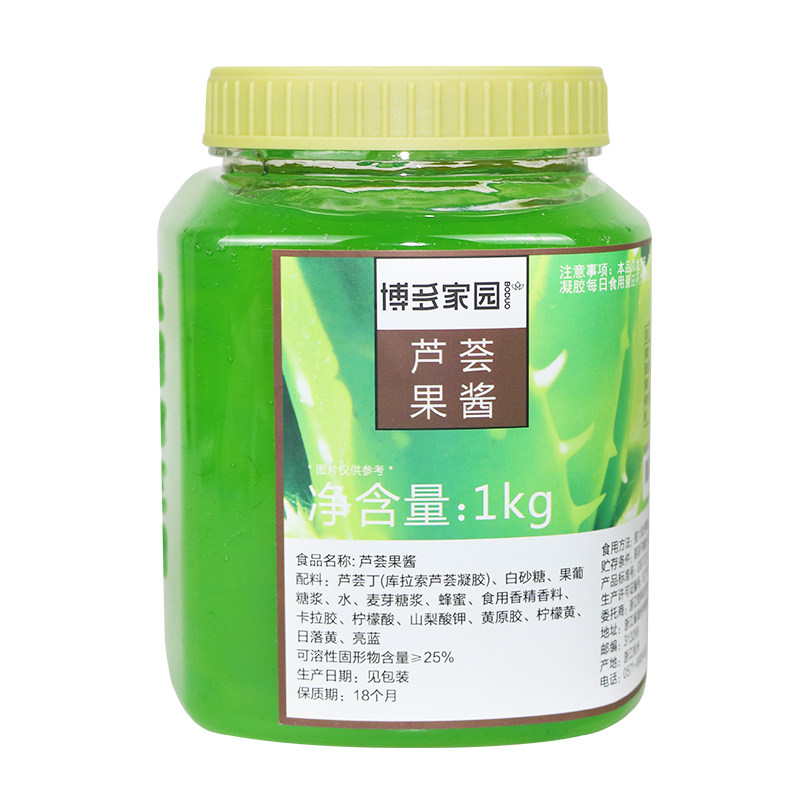 包邮博多家园玫瑰蔓越莓桂圆红枣芦荟果味酱花果茶酱1kg饮品原料