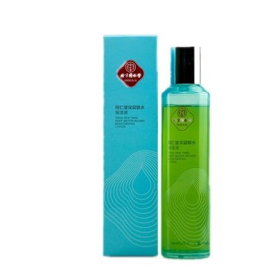 同仁堂深层锁水保湿滋润嫩肤靓肤