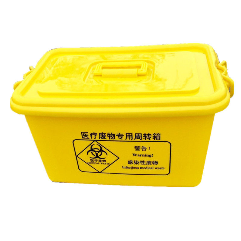 轮式整理运输全新诊所用医疗废物