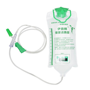 伊喜畅家用咖啡灌肠袋大肠水疗排便清肠器洗肠器肛门肠道冲洗工具
