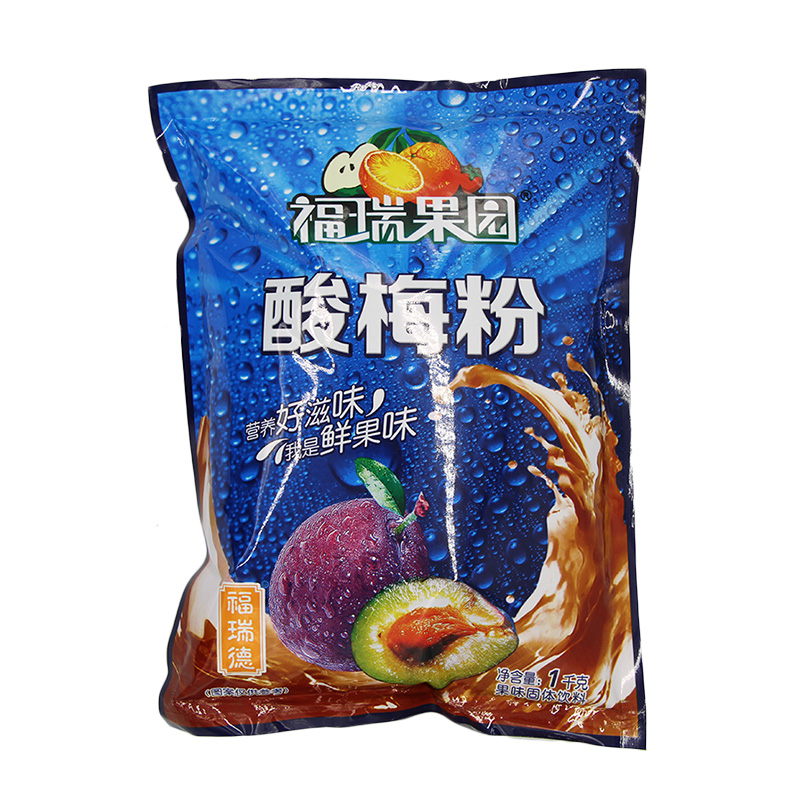 酸梅粉酸梅汤果汁粉饮料冲剂1000g/1袋 橙汁冲饮原料粉速溶袋装