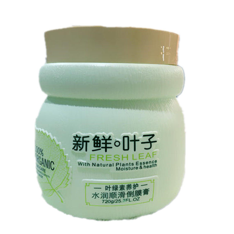 自然派新鲜720g一瓶包邮护发素