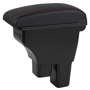 适用于本田二代飞度扶手箱汽车中央手扶储物盒08款09 10 11 12 13