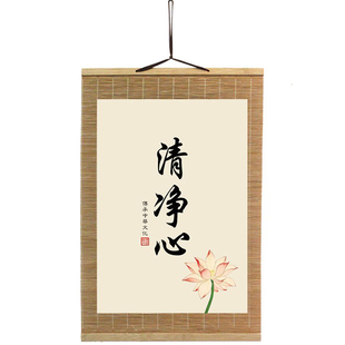 禅意小挂饰竹帘画字绣花中式文化善言寺庙装饰布丝绣中国风工艺品