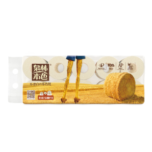 泉林本色有芯卷筒纸空芯卫生纸厕纸家用卫生纸官方店150克20卷