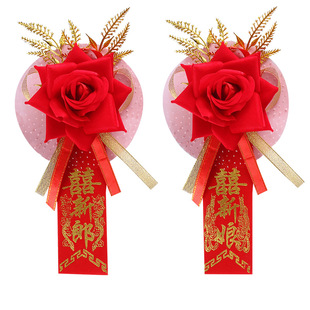 仿真结婚新娘新郎胸花贵宾迎宾嘉宾迎亲高档婚礼婚庆全套家人用品