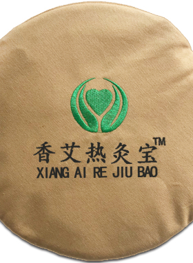 电加热艾灸宝热敷包护腰带暖宫保暖全身艾灸神器香艾叶家用艾草包