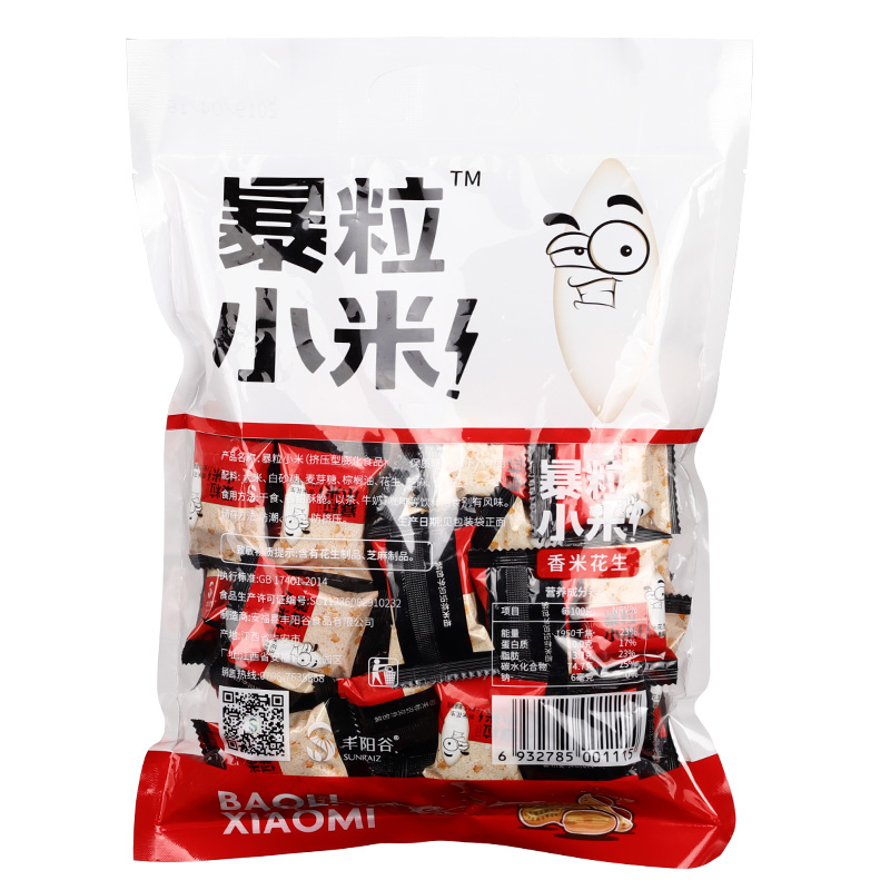 丰阳谷暴粒小米米酥江西8090爆米花