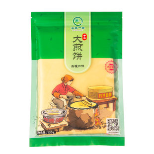 【小市一庄】手工大煎饼130g东北老式杂粮粗粮煎饼本溪特产