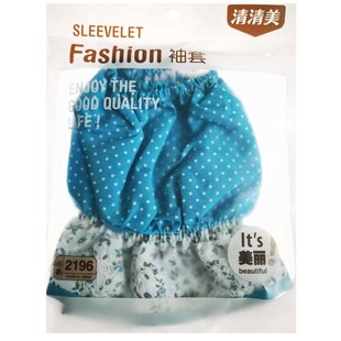 清清美时尚印花防水袖套女护袖袖头手袖防污办公厨房秋冬工作2955