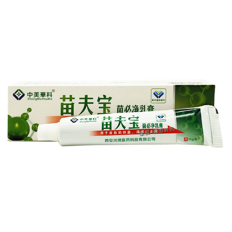 中美华科苗夫宝穌邦草本抑菌乳膏菌必净软膏苗肤宝抑菌软膏15克