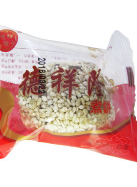 独立包装山西运城闻喜煮饼德祥隆