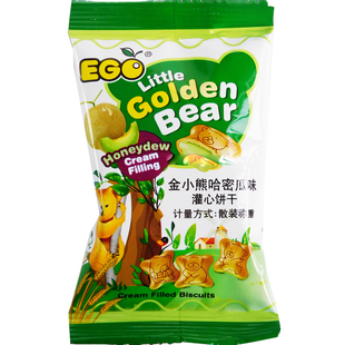 EGO金小熊灌心饼干夹心巧克力进口网红小零食品休闲小吃大礼包