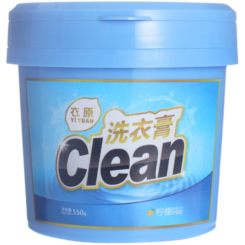 衣原洗衣膏正品清洁膏旗舰店洗白衣服强力去油污浓缩洗衣液家用