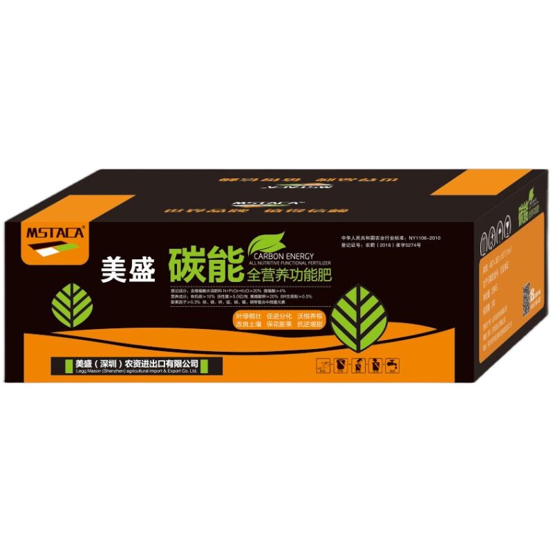 碳能海藻碳水溶肥沃根膨果抗逆