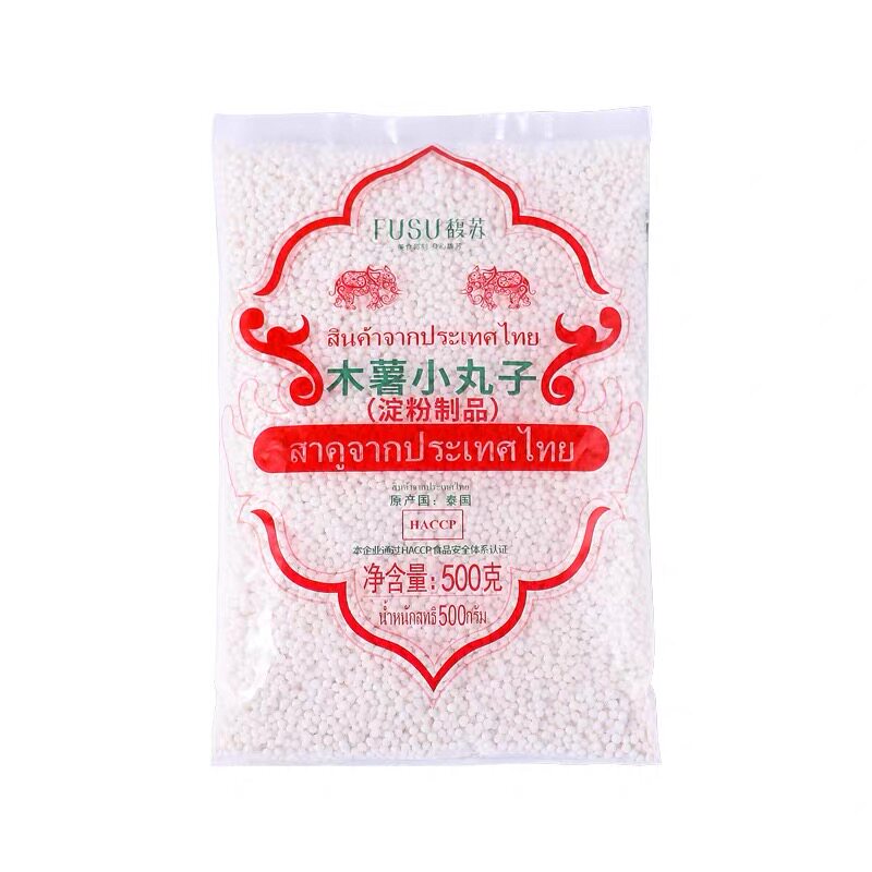 泰国进口馥苏西米500g*20包整箱白西米椰汁西米杨枝甘露奶茶原料
