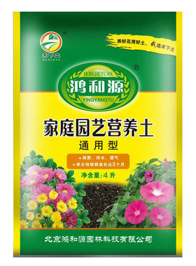 鸿和源营养土多肉土专用土通用型