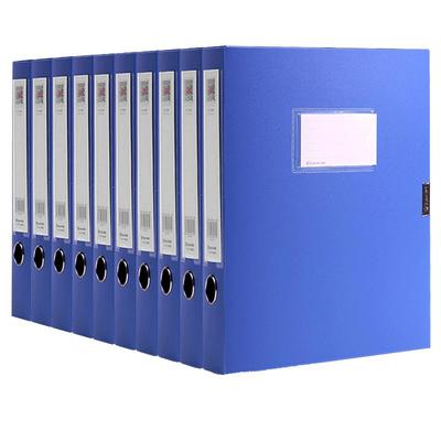 档案盒多规格加厚大容量