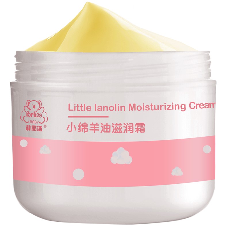 绵羊油防皴保湿儿童润肤霜