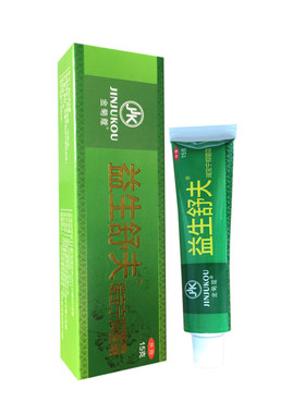 金菊蔻益生舒夫瑞宝宁抑菌霜