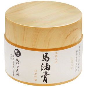 马油滋养修护膏裂口皲裂