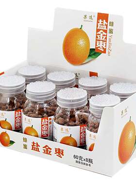 蜂蜜盐金枣老梅丹瓶装办公室零食