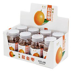 蜂蜜盐金枣老梅丹60g*8瓶装老鼠屎咸金枣办公室零食陈皮丹柚子丹