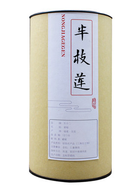 野生三角包铁树叶白花蛇舌草定制