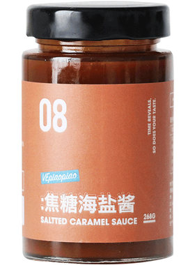 VEpiaopiao焦糖海盐酱