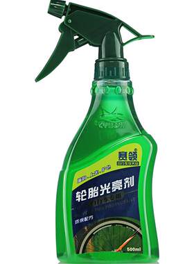 赛领养护保养剂自行车喷剂光亮剂