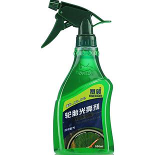 CYLION赛领轮胎光亮剂养护保养剂自行车延缓老化轮胎表面保护喷剂